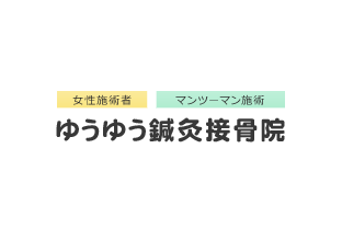 こちらにタイトルが入ります